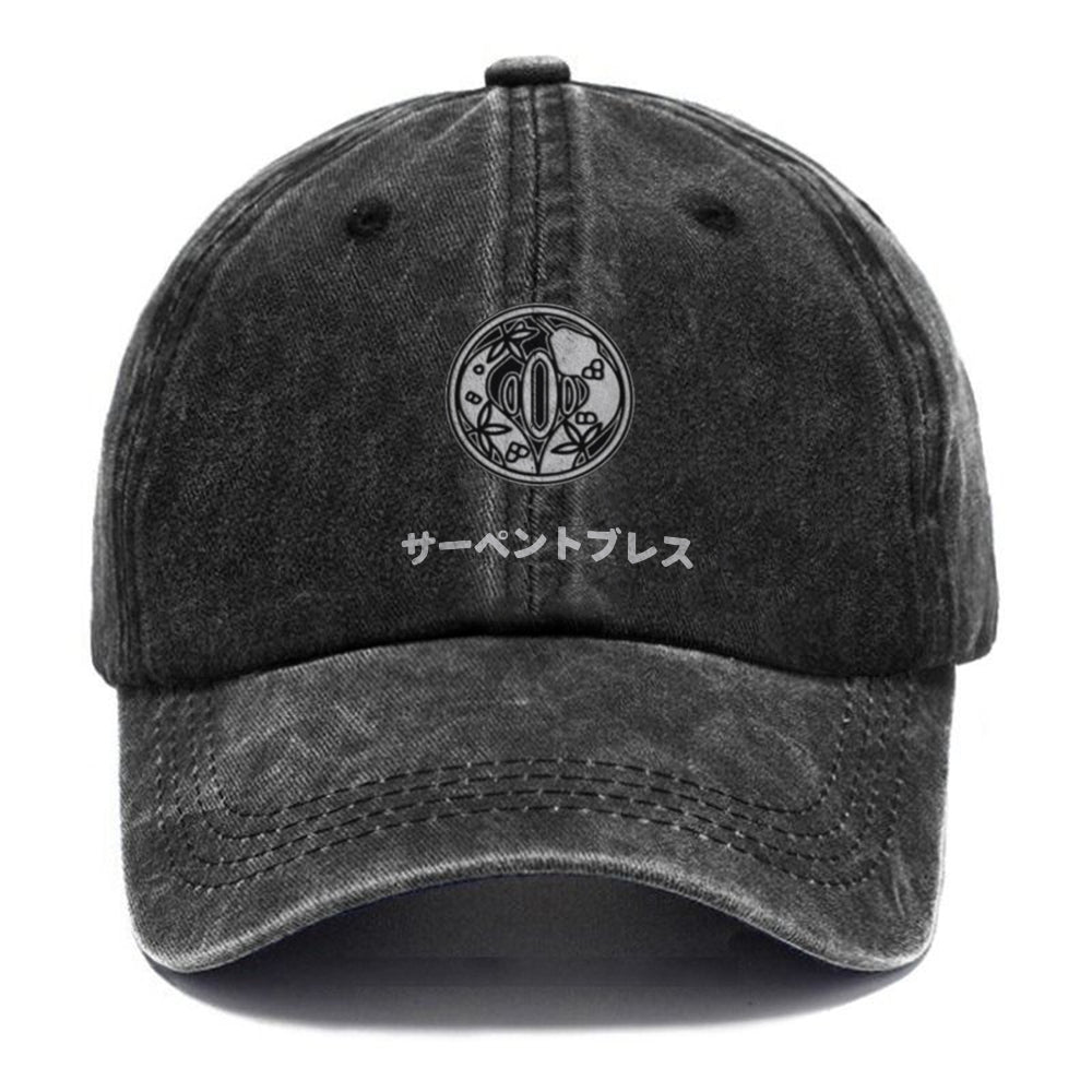 Unisex Vintage Fashion Casual Washed Hat 08 | Demon Slayer