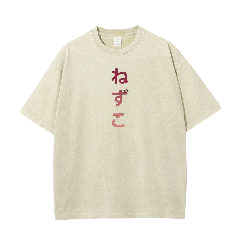 Vintage Oversized T-Shirt Demon Slayer