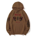 Unisex Casual Hoodie Sweatshirt Demon Slayer
