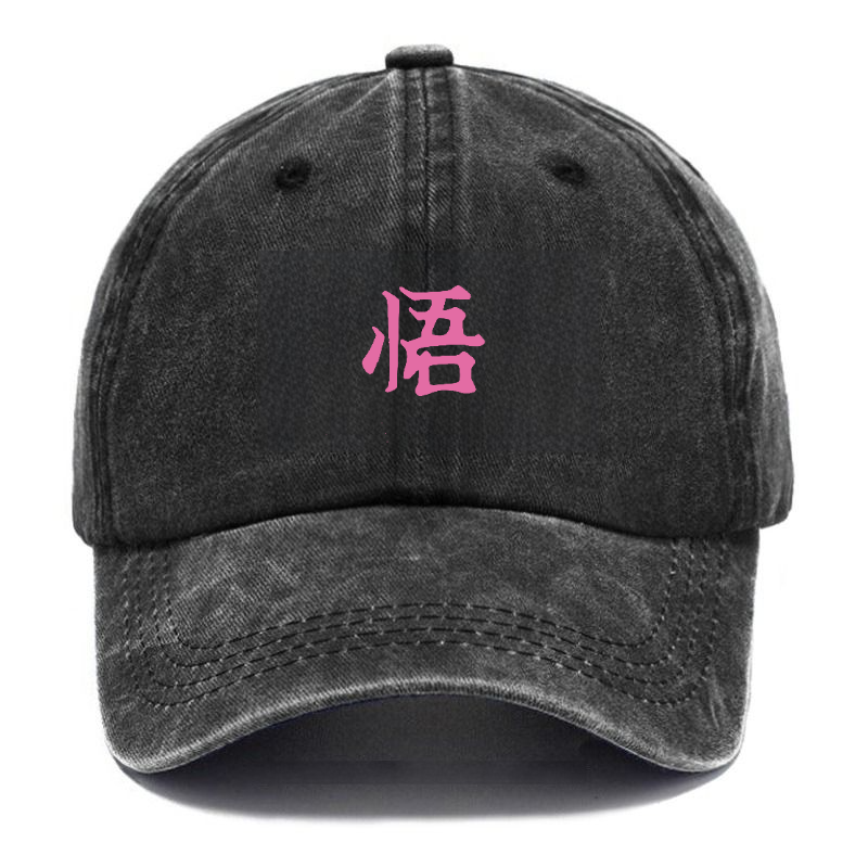 Unisex Vintage Fashion Casual Washed Hat | Dragon Ball Super