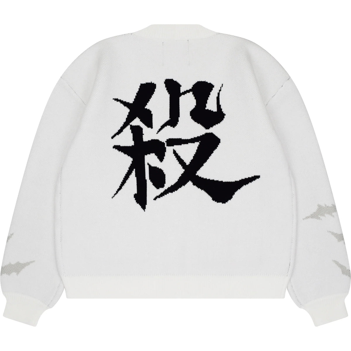 Demon Slayer Cardigan